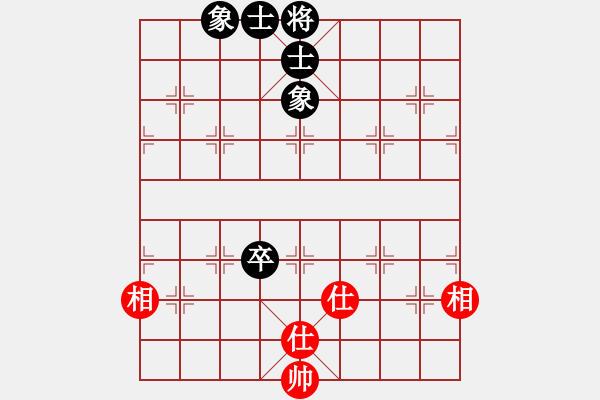 象棋棋譜圖片：十仔吳(9段)-和-什邡棋院帥(5段) - 步數(shù)：100 