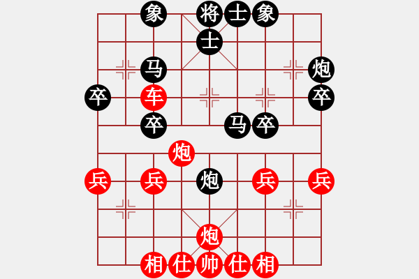 象棋棋譜圖片：十仔吳(9段)-和-什邡棋院帥(5段) - 步數(shù)：40 