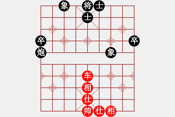 象棋棋譜圖片：十仔吳(9段)-和-什邡棋院帥(5段) - 步數(shù)：60 