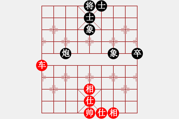 象棋棋譜圖片：十仔吳(9段)-和-什邡棋院帥(5段) - 步數(shù)：70 