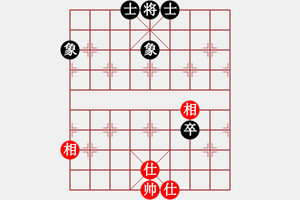 象棋棋譜圖片：十仔吳(9段)-和-什邡棋院帥(5段) - 步數(shù)：90 