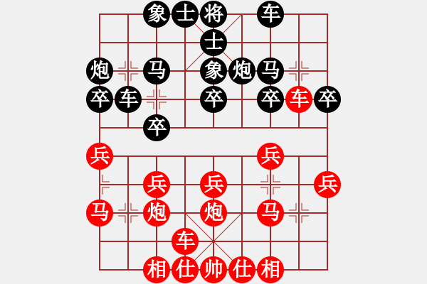 象棋棋譜圖片：2015鳳崗第三季度賽第1輪李可東先勝龍龔 - 步數(shù)：20 