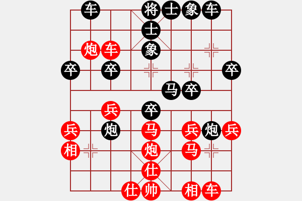 象棋棋譜圖片：changxiurenVS鎮(zhèn)江-小風(fēng)(2016 3 19) - 步數(shù)：30 