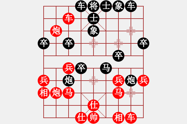 象棋棋譜圖片：changxiurenVS鎮(zhèn)江-小風(fēng)(2016 3 19) - 步數(shù)：40 