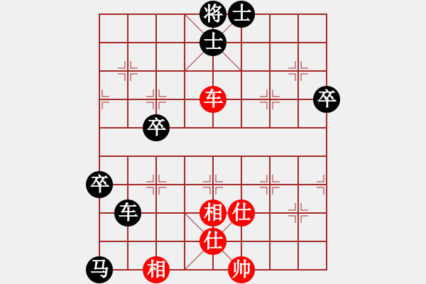 象棋棋譜圖片：夜郎棋圣 先負(fù) 廖朝斌 - 步數(shù)：100 