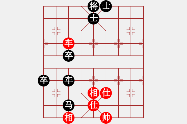 象棋棋譜圖片：夜郎棋圣 先負(fù) 廖朝斌 - 步數(shù)：106 