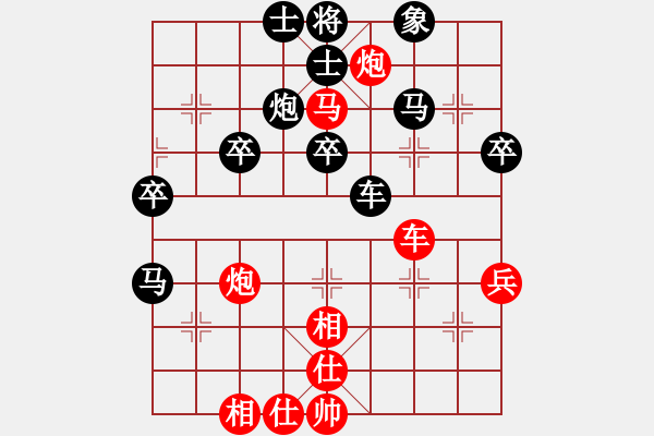 象棋棋譜圖片：夜郎棋圣 先負(fù) 廖朝斌 - 步數(shù)：50 