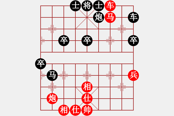 象棋棋譜圖片：夜郎棋圣 先負(fù) 廖朝斌 - 步數(shù)：70 