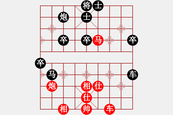 象棋棋譜圖片：夜郎棋圣 先負(fù) 廖朝斌 - 步數(shù)：80 