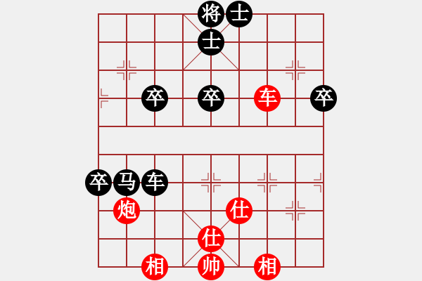 象棋棋譜圖片：夜郎棋圣 先負(fù) 廖朝斌 - 步數(shù)：90 