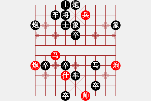 象棋棋譜圖片：百花齊放56 - 步數(shù)：10 