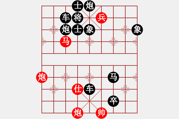 象棋棋譜圖片：百花齊放56 - 步數(shù)：30 