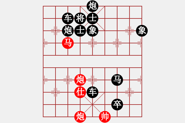 象棋棋譜圖片：百花齊放56 - 步數(shù)：37 