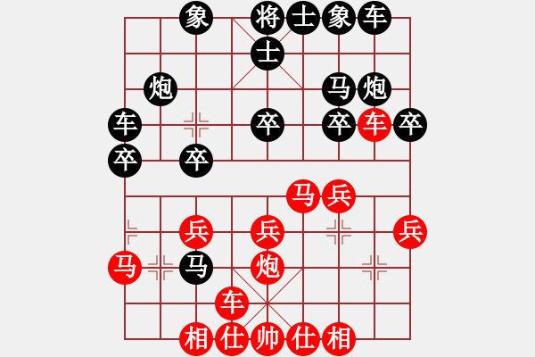 象棋棋譜圖片：劉云達(dá) 先負(fù) 何文哲 - 步數(shù)：20 