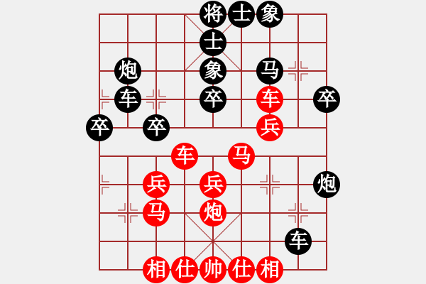 象棋棋譜圖片：劉云達(dá) 先負(fù) 何文哲 - 步數(shù)：30 