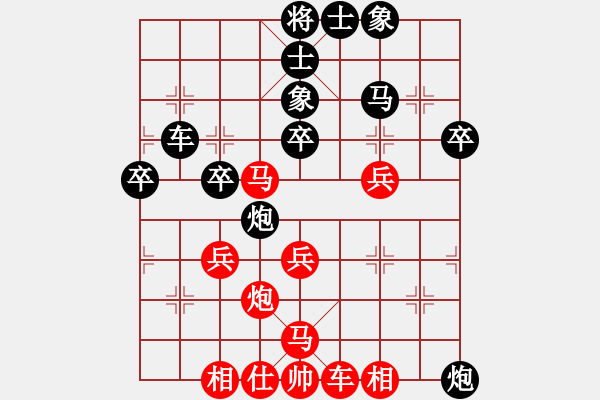 象棋棋譜圖片：劉云達(dá) 先負(fù) 何文哲 - 步數(shù)：40 