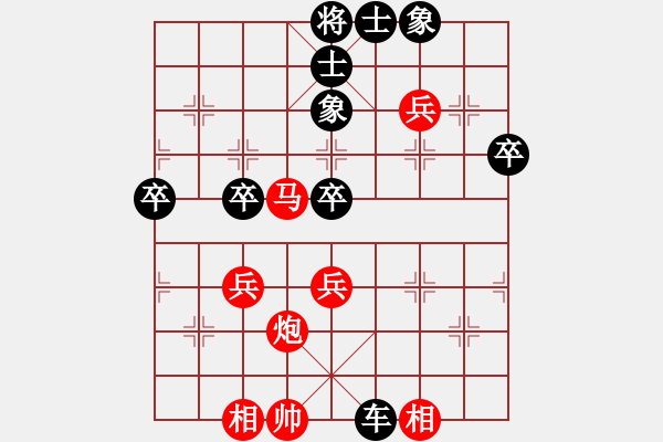 象棋棋譜圖片：劉云達(dá) 先負(fù) 何文哲 - 步數(shù)：50 