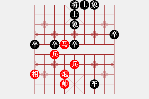 象棋棋譜圖片：劉云達(dá) 先負(fù) 何文哲 - 步數(shù)：60 