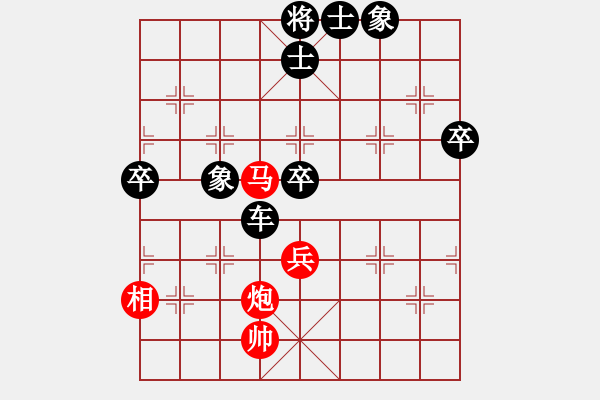 象棋棋譜圖片：劉云達(dá) 先負(fù) 何文哲 - 步數(shù)：66 