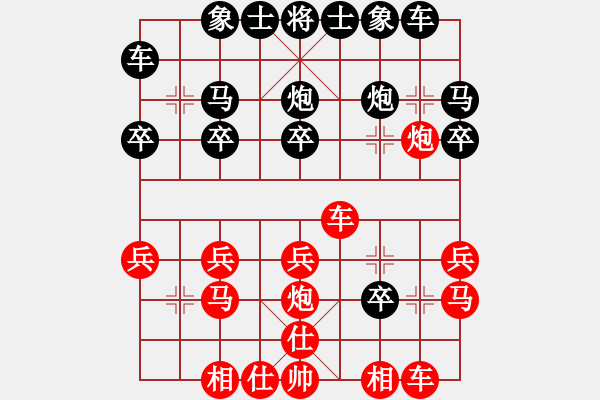 象棋棋譜圖片：藍調(diào)天地(8段)-負-西岳屠龍(4段) - 步數(shù)：20 