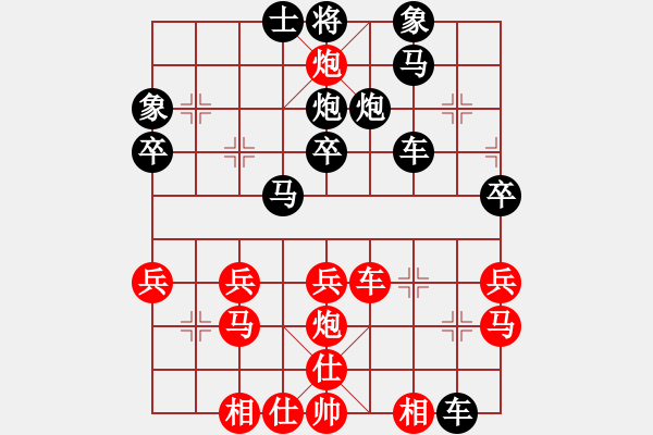 象棋棋譜圖片：藍調(diào)天地(8段)-負-西岳屠龍(4段) - 步數(shù)：40 