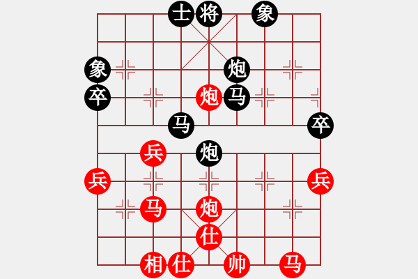 象棋棋譜圖片：藍調(diào)天地(8段)-負-西岳屠龍(4段) - 步數(shù)：50 