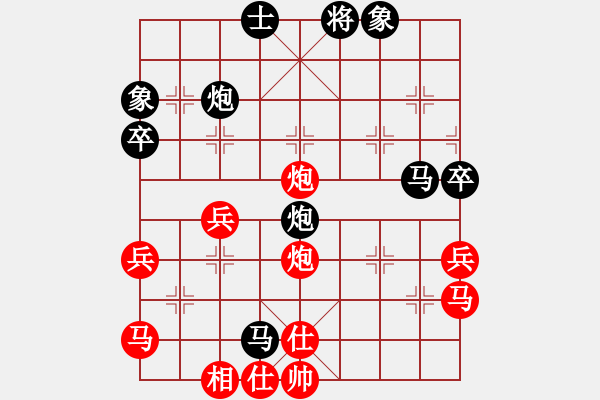 象棋棋譜圖片：藍調(diào)天地(8段)-負-西岳屠龍(4段) - 步數(shù)：60 