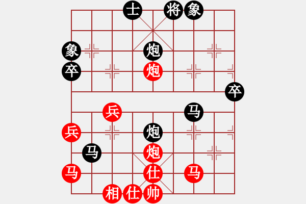 象棋棋譜圖片：藍調(diào)天地(8段)-負-西岳屠龍(4段) - 步數(shù)：70 