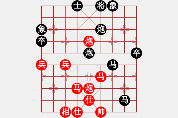 象棋棋譜圖片：藍調(diào)天地(8段)-負-西岳屠龍(4段) - 步數(shù)：80 