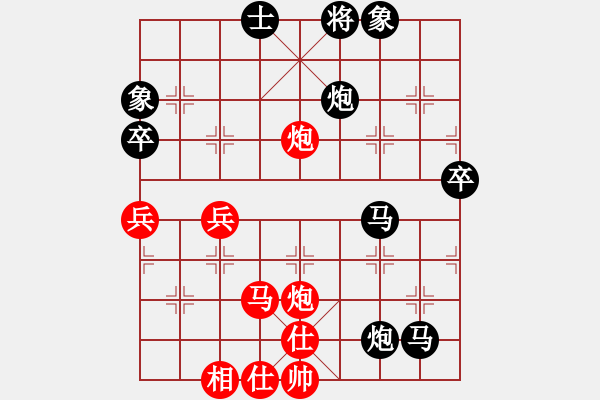 象棋棋譜圖片：藍調(diào)天地(8段)-負-西岳屠龍(4段) - 步數(shù)：84 