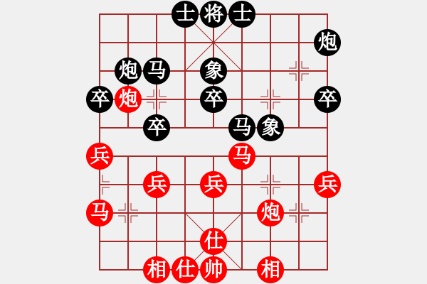 象棋棋谱图片：山西 周军 和 陕西 李小龙 - 步数：40 