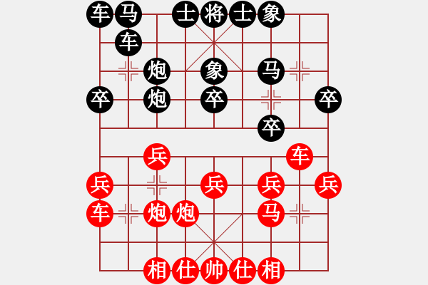 象棋棋谱图片：张彬 先和 侯文博 - 步数：20 