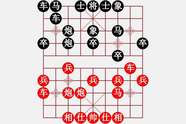 象棋棋譜圖片：張彬 先和 侯文博 - 步數(shù)：20 