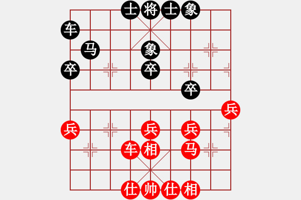 象棋棋谱图片：张彬 先和 侯文博 - 步数：40 