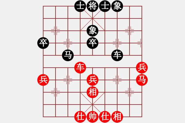 象棋棋谱图片：张彬 先和 侯文博 - 步数：47 