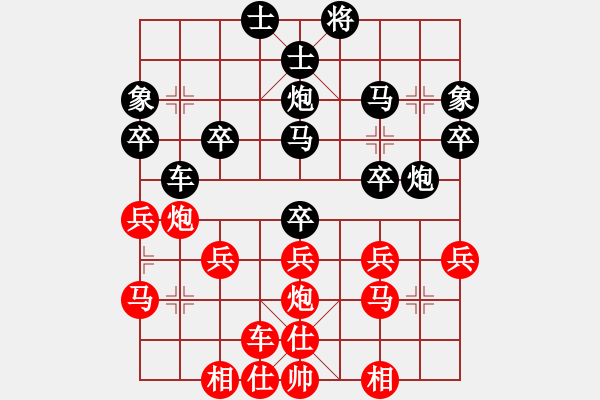 象棋棋譜圖片：朗州弈人(4段)-勝-白氏劍客(6段) - 步數(shù)：30 