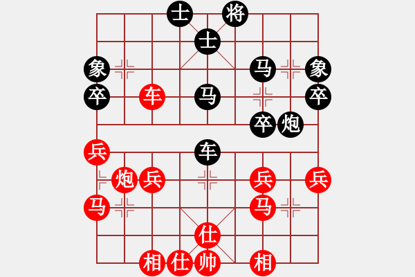 象棋棋譜圖片：朗州弈人(4段)-勝-白氏劍客(6段) - 步數(shù)：40 