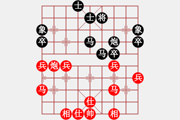 象棋棋譜圖片：朗州弈人(4段)-勝-白氏劍客(6段) - 步數(shù)：50 