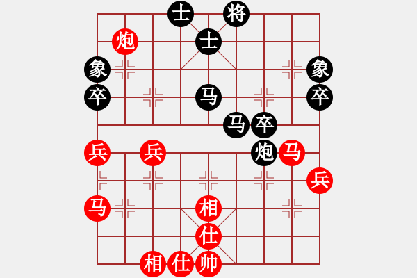 象棋棋譜圖片：朗州弈人(4段)-勝-白氏劍客(6段) - 步數(shù)：55 