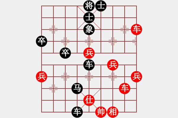 象棋棋譜圖片：元亨紡織[975479381] -VS- 明月風(fēng)輕[971768490] - 步數(shù)：50 