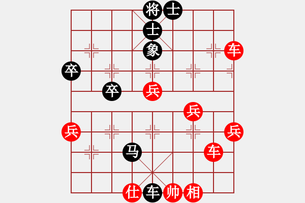 象棋棋譜圖片：元亨紡織[975479381] -VS- 明月風(fēng)輕[971768490] - 步數(shù)：52 