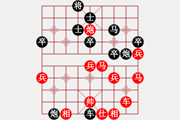 象棋棋譜圖片：加賽快棋：洪智VS蔣川 - 步數(shù)：60 