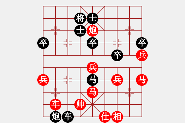 象棋棋谱图片：加赛快棋：洪智VS蒋川 - 步数：80 