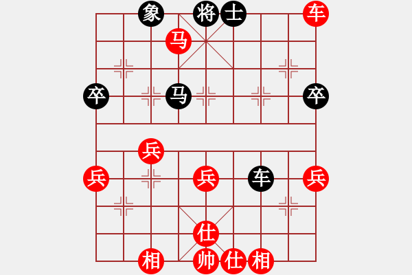 象棋棋譜圖片：疑犯追蹤(4級)-勝-剪棘開徑(5級) - 步數(shù)：50 