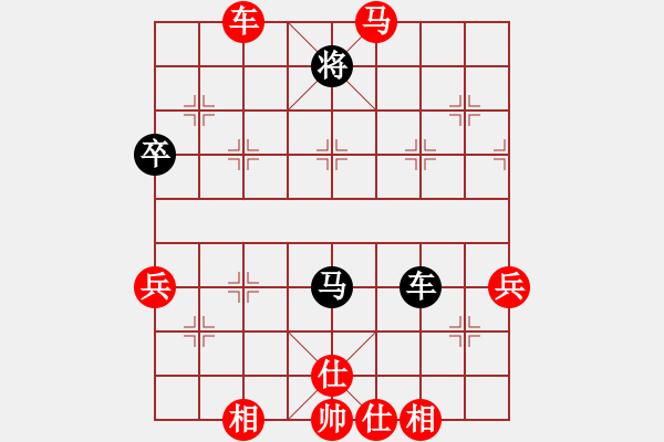 象棋棋譜圖片：疑犯追蹤(4級)-勝-剪棘開徑(5級) - 步數(shù)：60 