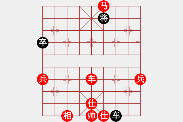 象棋棋譜圖片：疑犯追蹤(4級)-勝-剪棘開徑(5級) - 步數(shù)：65 