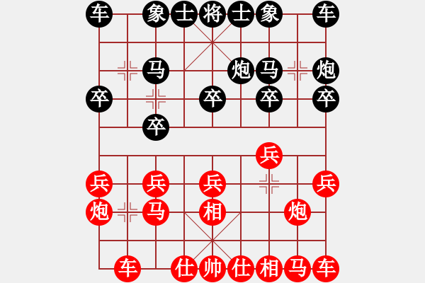 象棋棋譜圖片：hyfjg(5r)-勝-鳳飛九天(4r) - 步數(shù)：10 