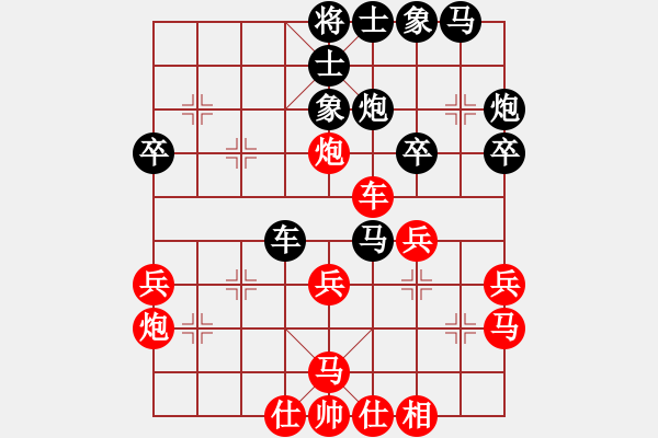 象棋棋譜圖片：hyfjg(5r)-勝-鳳飛九天(4r) - 步數(shù)：30 