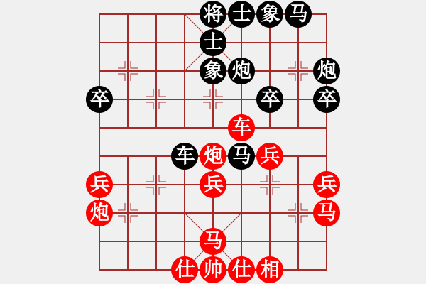 象棋棋譜圖片：hyfjg(5r)-勝-鳳飛九天(4r) - 步數(shù)：31 