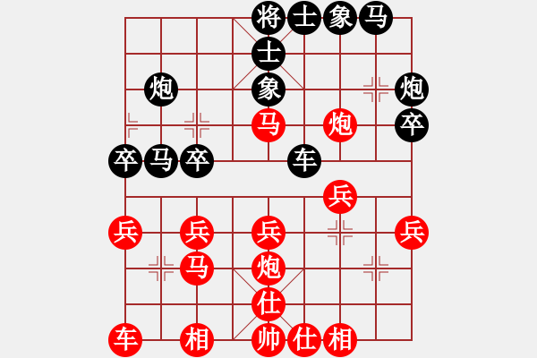 象棋棋譜圖片：隨意玩玩(1段)-負(fù)-陶都先鋒(4段) - 步數(shù)：30 